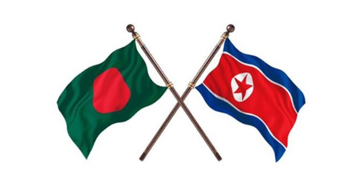 ঢাকায় দূতাবাস বন্ধ করল উত্তর কোরিয়া