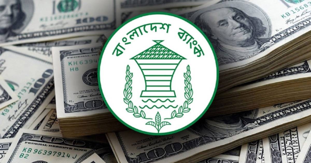 বিদেশি ঋণ ১০০ বিলিয়ন ডলার ছাড়ালো