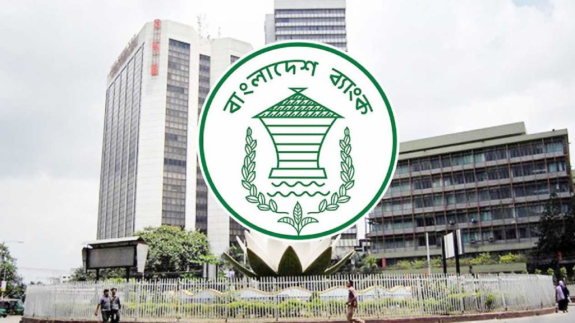 ব্যাংক একীভূতকরণে লাগাম পড়ছে