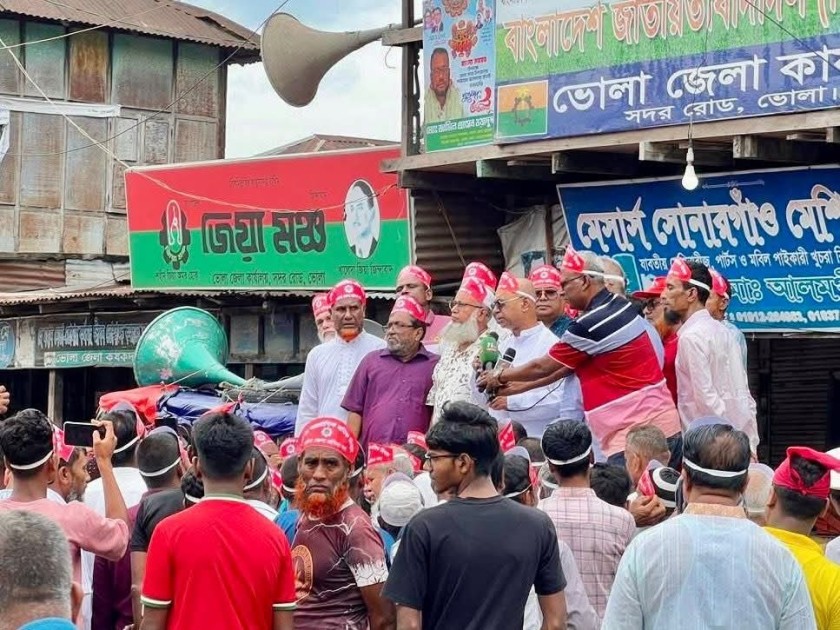 ভোলায় শ্রমিকদলের আয়োজনে মহান মে দিবস পালিত