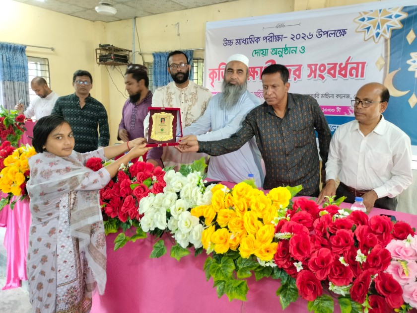 ভোলা সরকারি মহিলা কলেজের ৫ কৃতি শিক্ষার্থীকে সংবর্ধনা ও উচ্চ মাধ্যমিক পরীক্ষার্থীদের বিদায়